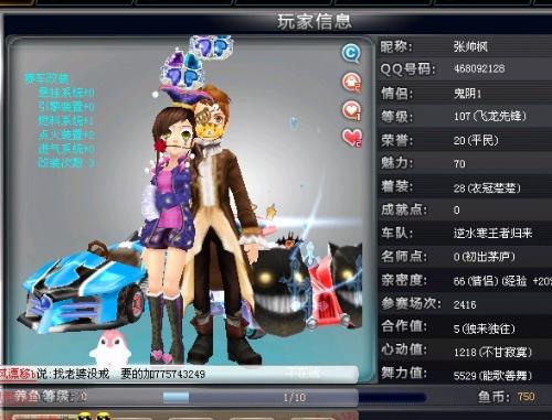 丘索维金娜 丘索维金娜