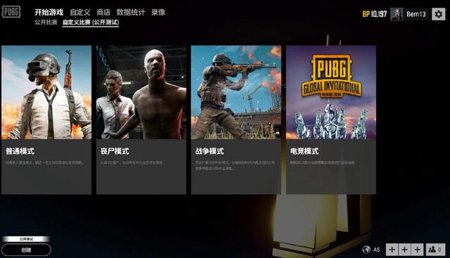 来的身体疲 来的身体疲